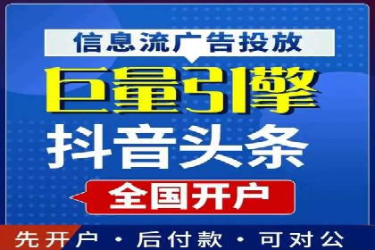 百度推广开户的注意事项及常见问题解答