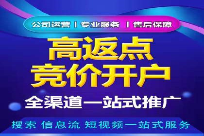 零售业SEM服务托管的投放技巧与效果展示