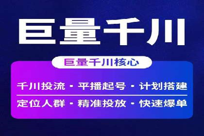 成功运用百度竞价SEM：某企业业绩翻倍的秘诀